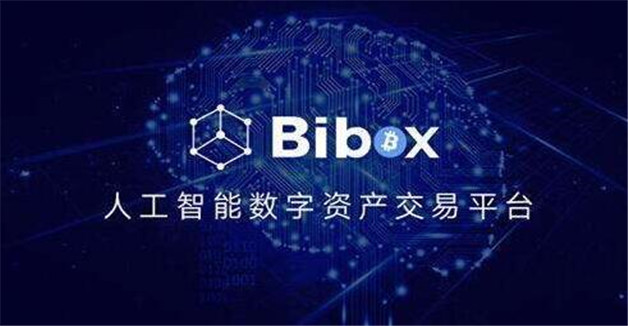 世界知名btc交易所排名前10  2023谁是第一交易平台-图5