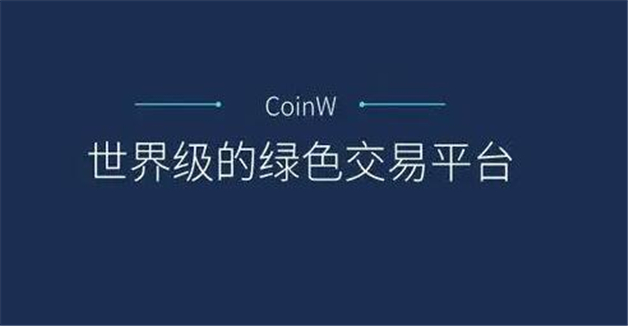 10大比特币交易平台 十大上市虚拟币交易所排行榜-图8 10大比特币交易平台 十大上市虚拟币交易所排行榜-图8