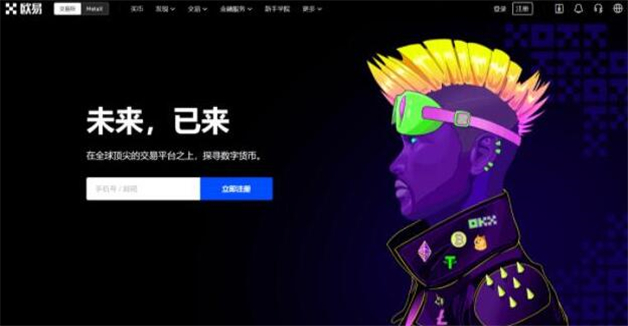 炒币必收藏的干货 比特币十大交易平台-图1 炒币必收藏的干货 比特币十大交易平台-图1