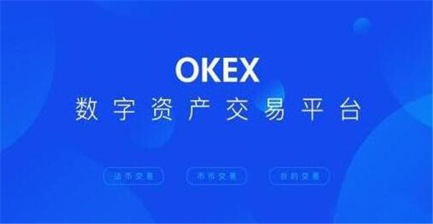 盘点10大BTC交易所 币圈数字交易所排名TOP10-图1 盘点10大BTC交易所 币圈数字交易所排名TOP10-图1