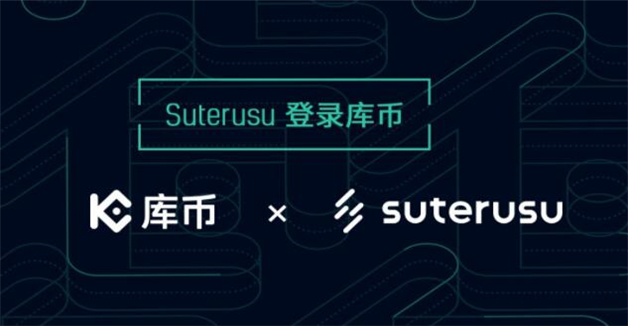 盘点10大BTC交易所 币圈数字交易所排名TOP10-图4 盘点10大BTC交易所 币圈数字交易所排名TOP10-图4