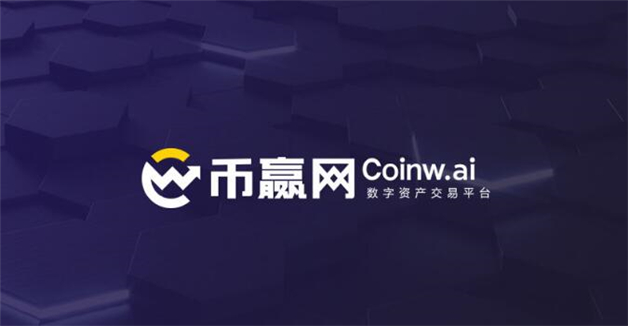 盘点10大BTC交易所 币圈数字交易所排名TOP10-图6 盘点10大BTC交易所 币圈数字交易所排名TOP10-图6