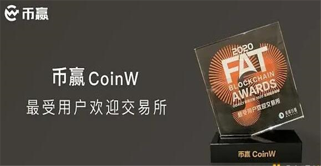 全球币圈十大数字货币交易所平台十大最具影响力排名 全球十大币圈交易所排名2023-图6 全球币圈十大数字货币交易所平台十大最具影响力排名 全球十大币圈交易所排名2023-图6