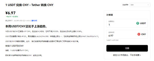 欧意交意所下载(v6.1.26)-图2