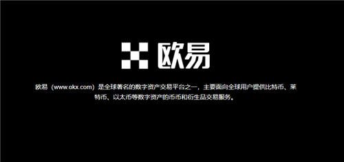 易欧官方下载(无限制版本V6.4.89)|易欧平台网址-图1
