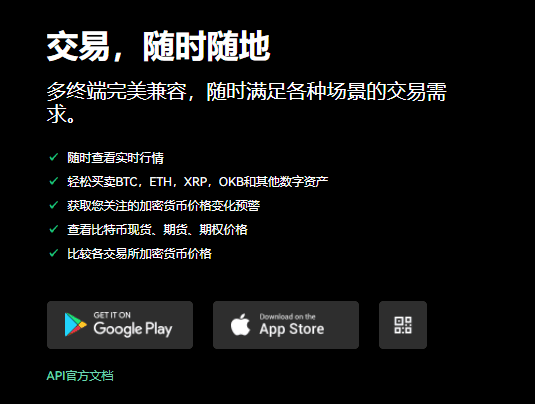 欧意app官网(能用版V6.4.25)|华为欧意-图1