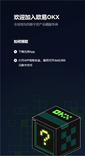 欧意app官网(能用版V6.4.25)|华为欧意-图3