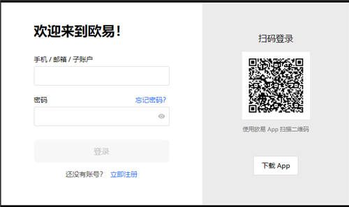 易欧交易app官网下载(好用版本V6.4.18)|欧意DIANNAO下载-图3