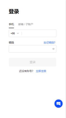易欧交易app官网下载(好用版本V6.4.18)|欧意DIANNAO下载-图5