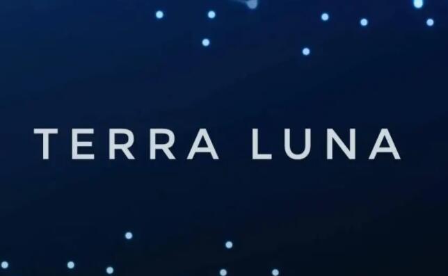 luna币app官网合法吗 luna币交易所官网-图1 luna币app官网合法吗 luna币交易所官网-图1
