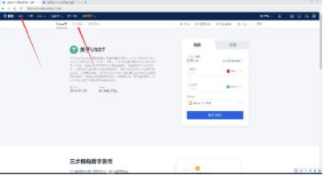 luna币交易合法吗? luna币软件下载-图10 luna币交易合法吗? luna币软件下载-图10