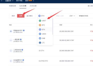 okex苹果下载官网注册 易欧okex下载-图7 okex苹果下载官网注册 易欧okex下载-图7