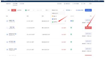 okex苹果下载官网注册 易欧okex下载-图11 okex苹果下载官网注册 易欧okex下载-图11