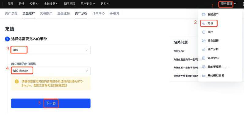 okex-403 下载 okex比特币莱特币下载-图3