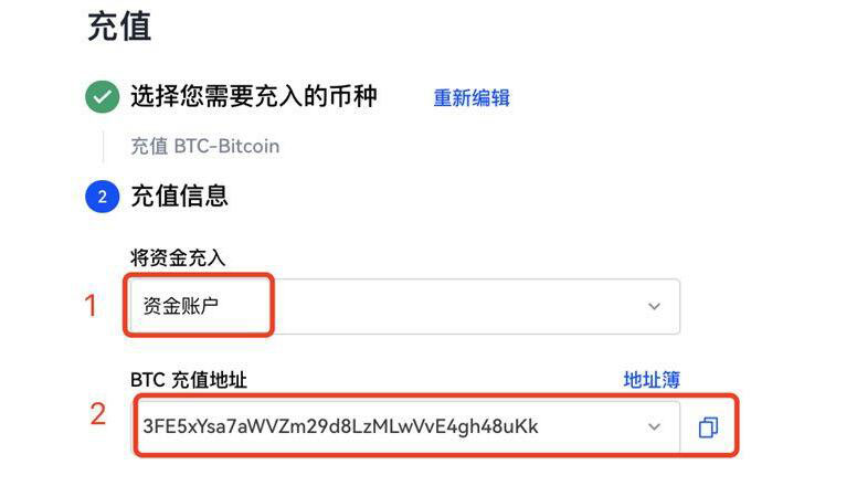 okex-403 下载 okex比特币莱特币下载-图4
