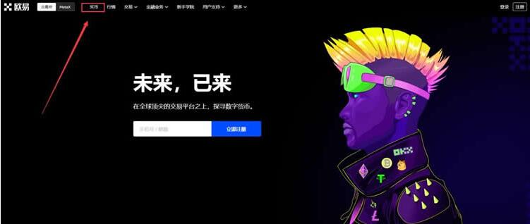 okex cloud下载 okex官网下载AP9P-图7 okex cloud下载 okex官网下载AP9P-图7