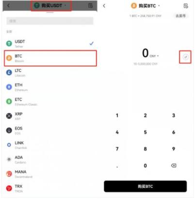 2017okex最新下载 okex下载2.8.0-图3