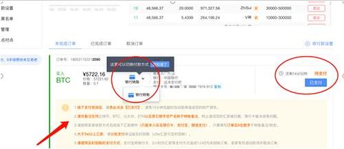 okex下载手机软件 okex国际版如何下载-图9 okex下载手机软件 okex国际版如何下载-图9