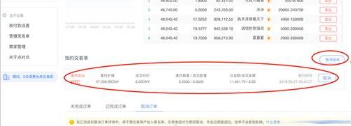 okex下载手机软件 okex国际版如何下载-图13 okex下载手机软件 okex国际版如何下载-图13