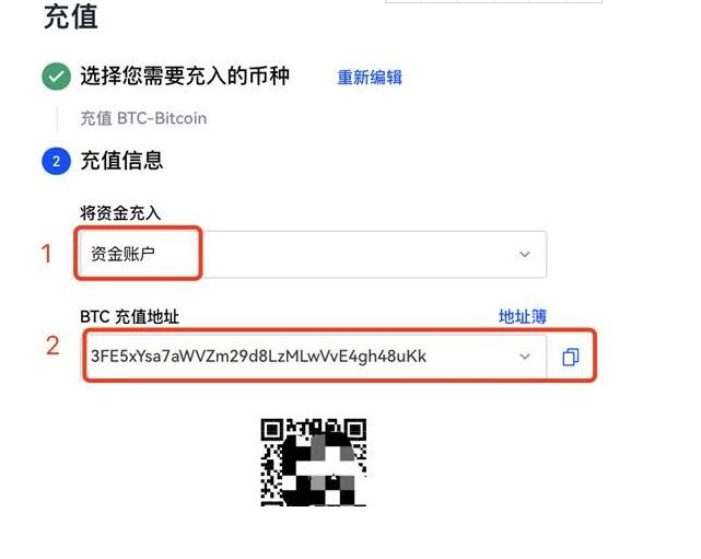 okex交易平台下载安装 怎么下载ios的okex-图8 okex交易平台下载安装 怎么下载ios的okex-图8
