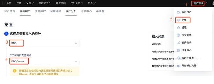 okex交易平台下载安装 怎么下载ios的okex-图7 okex交易平台下载安装 怎么下载ios的okex-图7