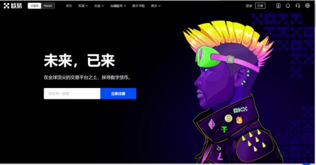 okex不能下载 okex官网下载app-图1 okex不能下载 okex官网下载app-图1