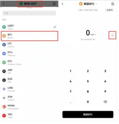 okex不能下载 okex官网下载app-图4 okex不能下载 okex官网下载app-图4