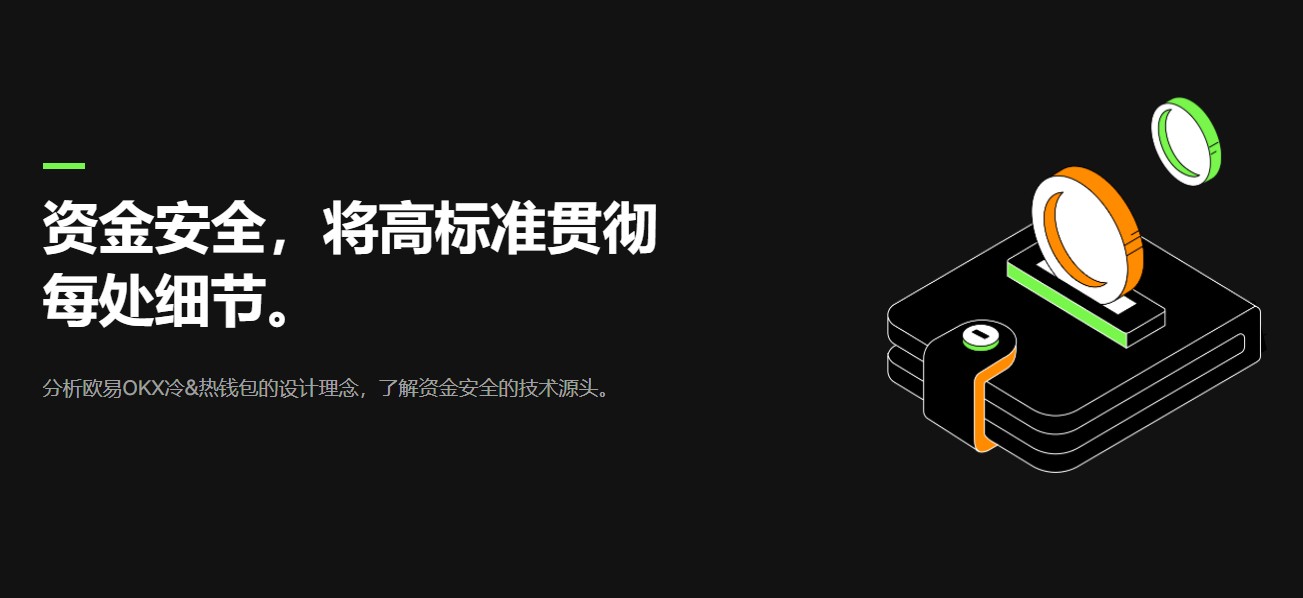 欧美柚子币交易所软件哪里可以买？-图1