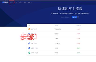 okex交易平台app下载官 okex余币宝哪里下载-图3
