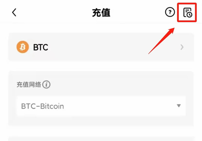 Okex下载id 欧意okex下载邀请码-图6 Okex下载id 欧意okex下载邀请码-图6