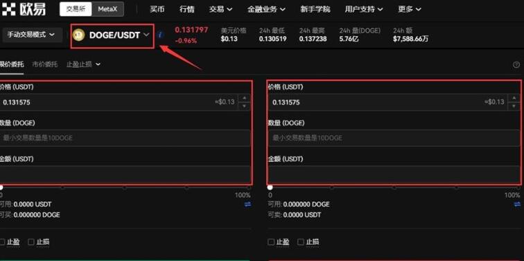 欧意okex如何下载 okex二维码下载-图6