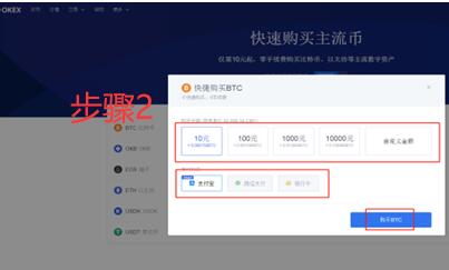 欧意okex下载钱包 okex如何分享下载-图8