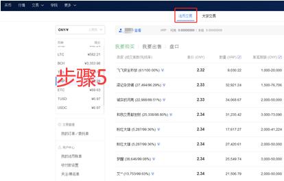 欧意okex下载钱包 okex如何分享下载-图11