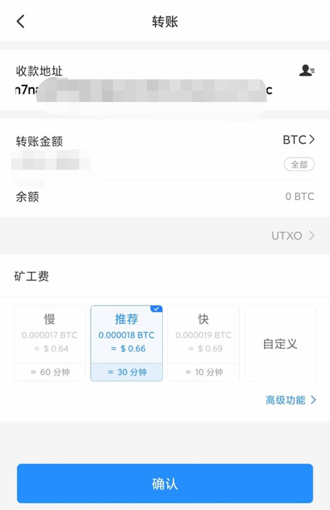 okex英文版官方下载 okex cloud下载-图5