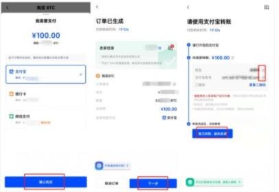 电脑版okex下载教程 下载一个OKEX-图9