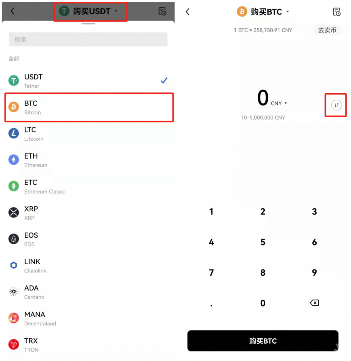 下载 OKEx App okex交易所下载官网-图9