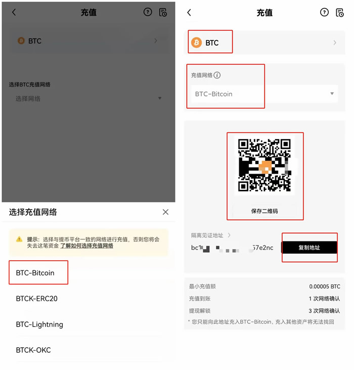 okex下载地址 okex ios 下载-图8