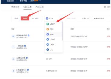 欧意okex官网下载 okex insur下载-图6