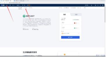 欧意okex官网下载 okex insur下载-图5