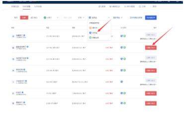 欧意okex官网下载 okex insur下载-图7