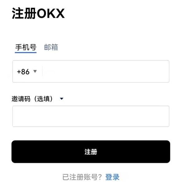 欧意okex官网网址下载 okex行情版下载-图4