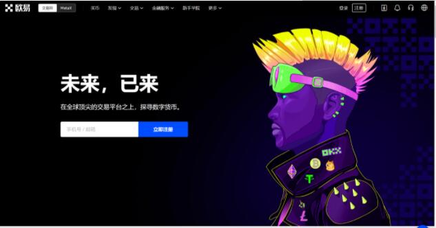 okex官网下载最新版本 okex香港账号下载-图1