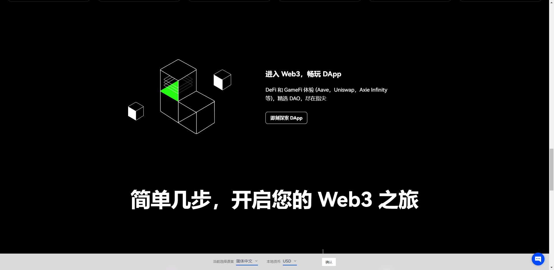 小白使用看盘冷钱包哪个好求推荐？-图1