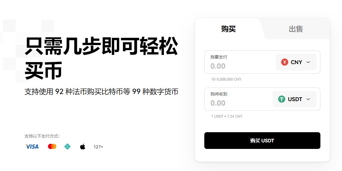 免费交易主流货币交易平台APP官网-图1
