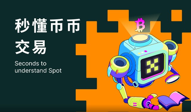 新加坡柴犬币软件在哪找？-图2