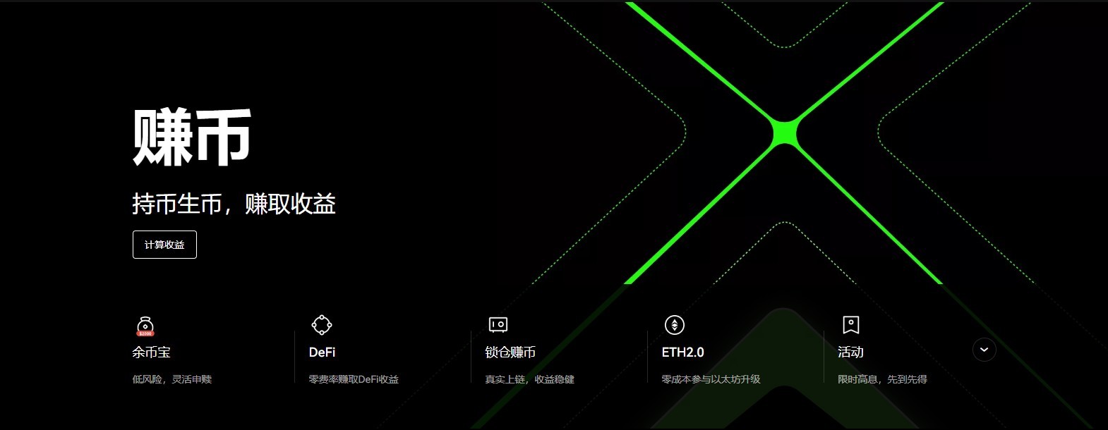 香港常用加密币价格交易平台APP下载-图2 香港常用加密币价格交易平台APP下载-图2