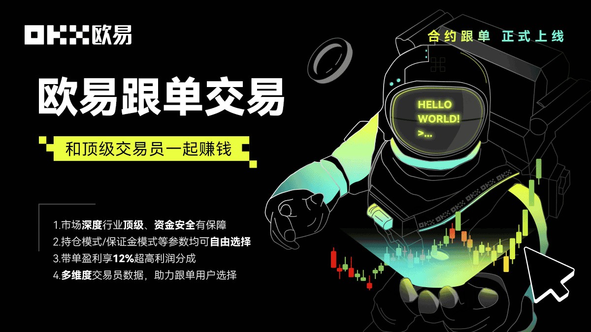 炒币新加坡交易APP榜单一览 数字货币交易所福利多的iOS排行榜-图2 炒币新加坡交易APP榜单一览 数字货币交易所福利多的iOS排行榜-图2