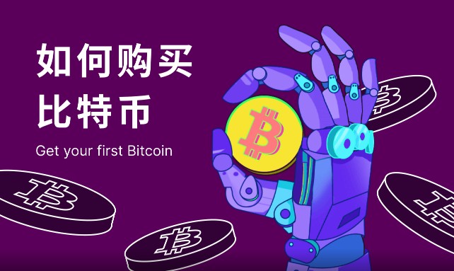 正规官方区块链赚钱渠道怎么注册？-图1