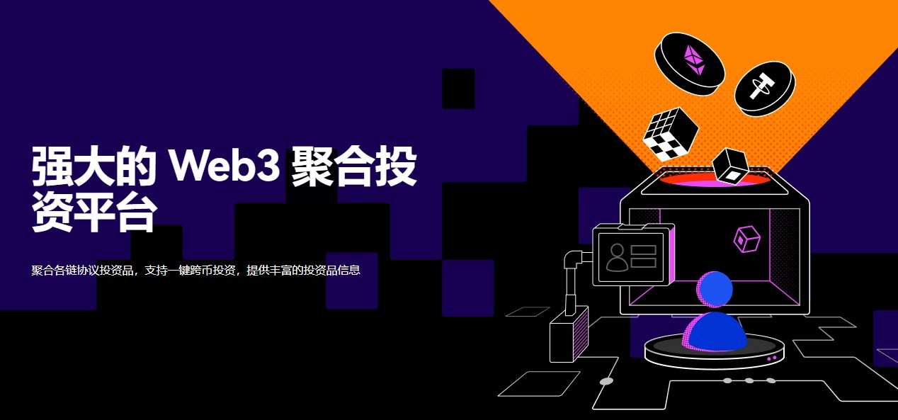 欧美常用USDT交易平台APP哪些上榜?-图3 欧美常用USDT交易平台APP哪些上榜?-图3