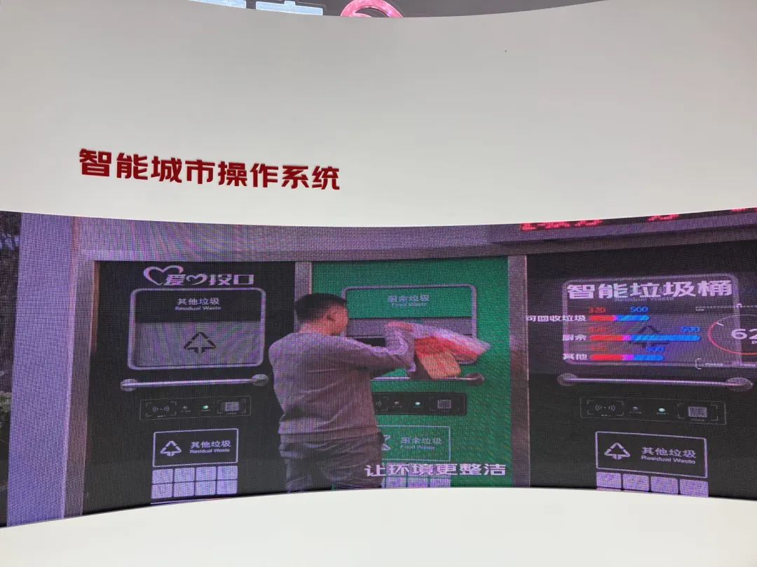 站在AI大模型十字路口:实地探访2023服贸会-图7 站在AI大模型十字路口:实地探访2023服贸会-图7